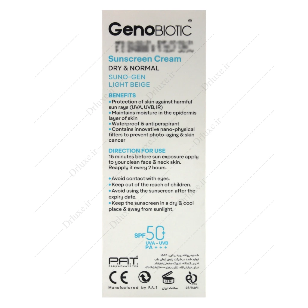 کرم ضد آفتاب SPF50 ژنوبایوتیک سانوژن 3 پوست خشک و معمولی 50 گرم